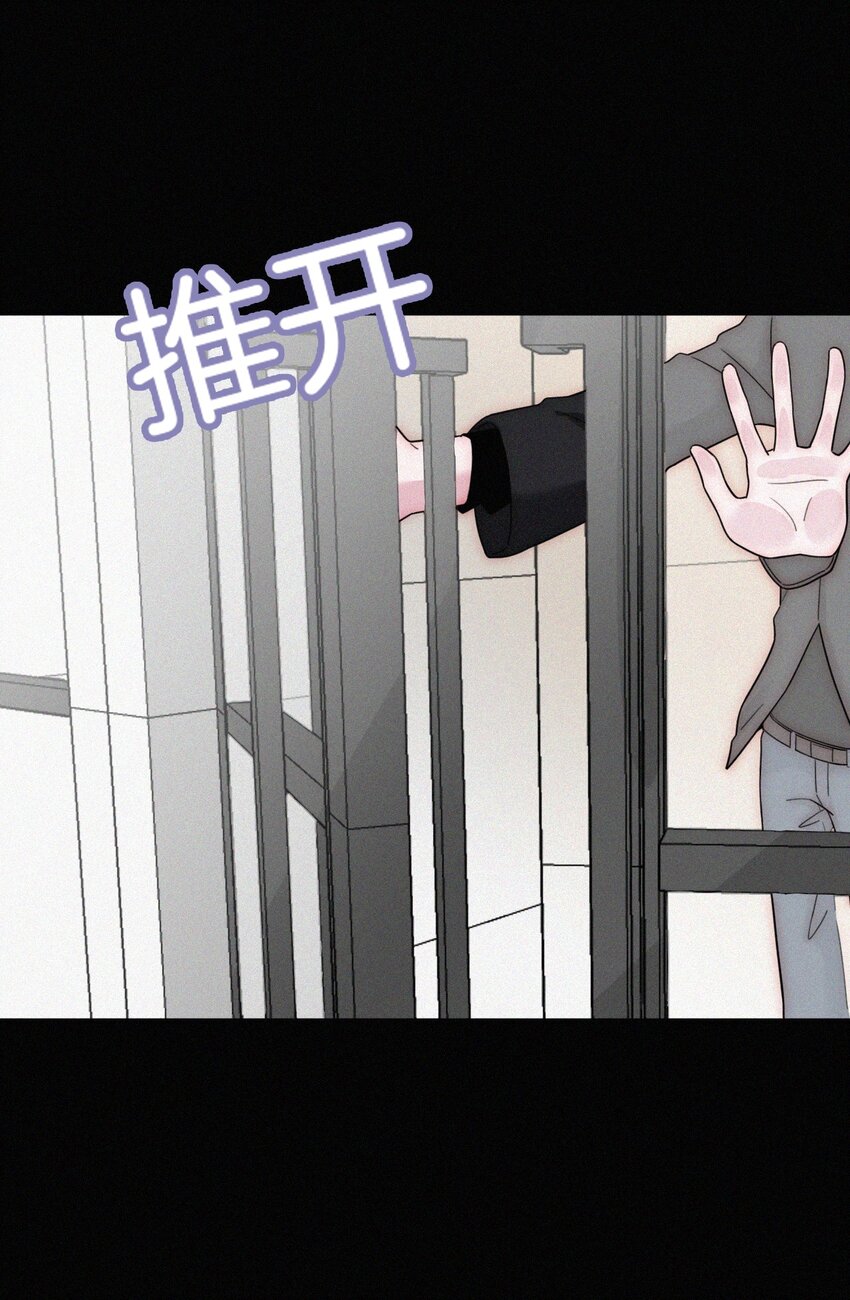 《有猫的迷宫》023 偶像、小野猫 第40页
