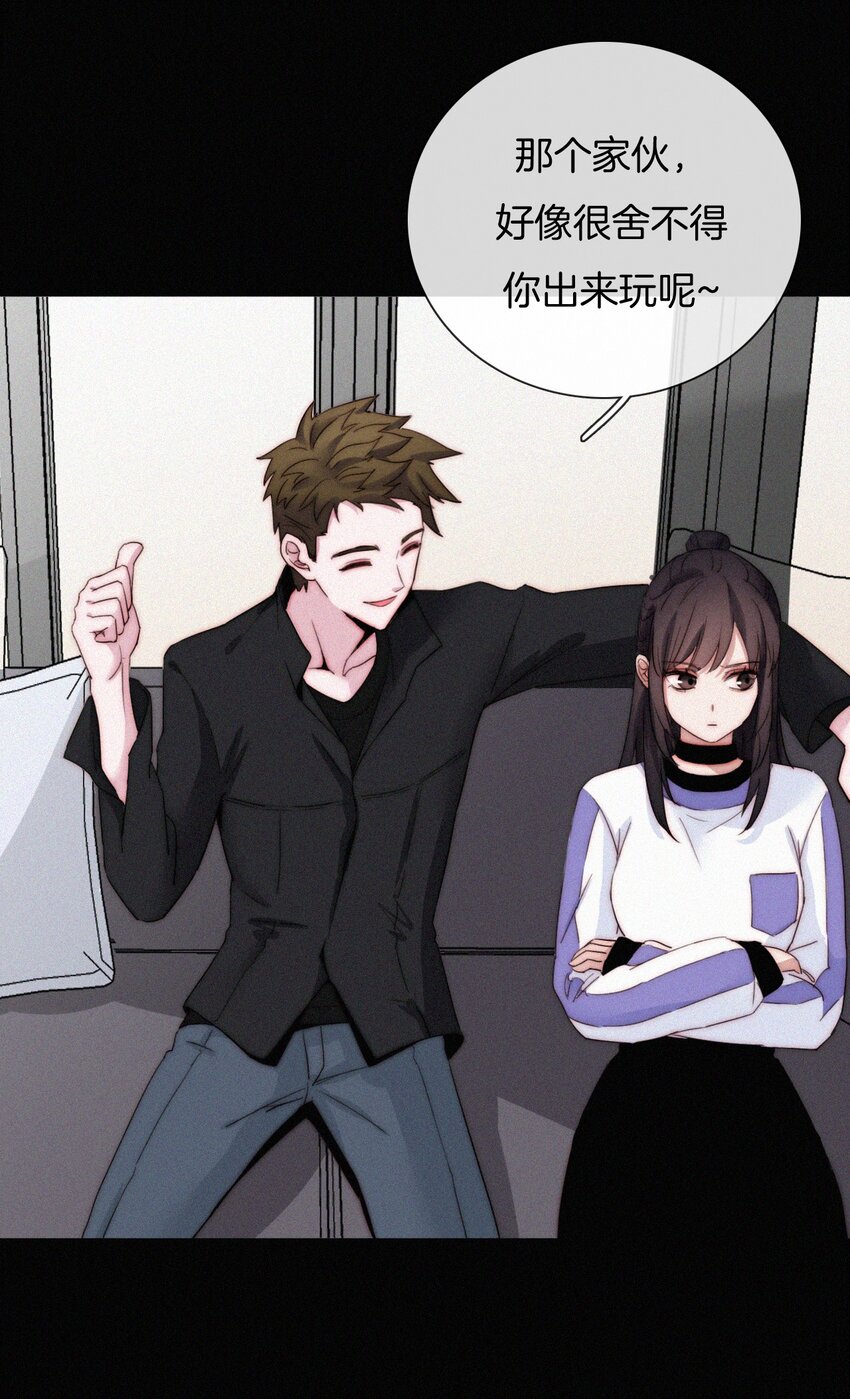 《有猫的迷宫》023 偶像、小野猫 第43页