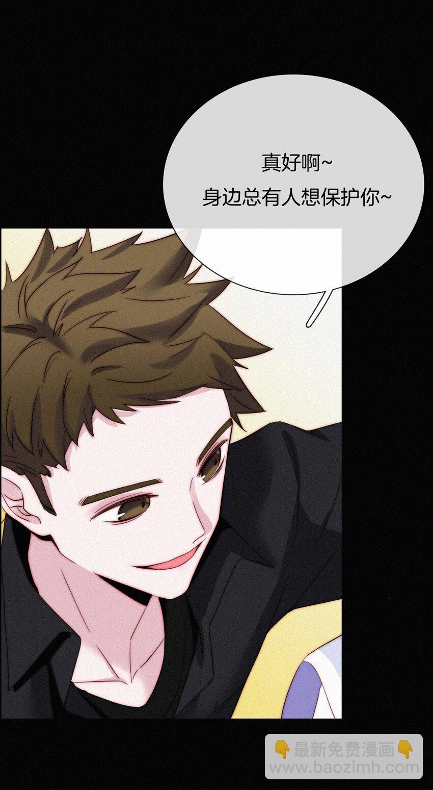 《有猫的迷宫》023 偶像、小野猫 第45页