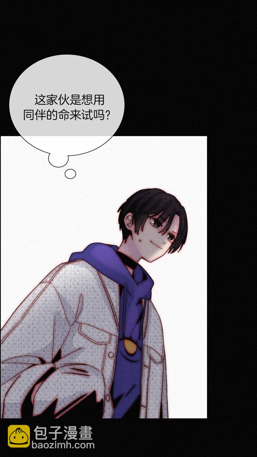 《有猫的迷宫》020 家人、爱人 第14页
