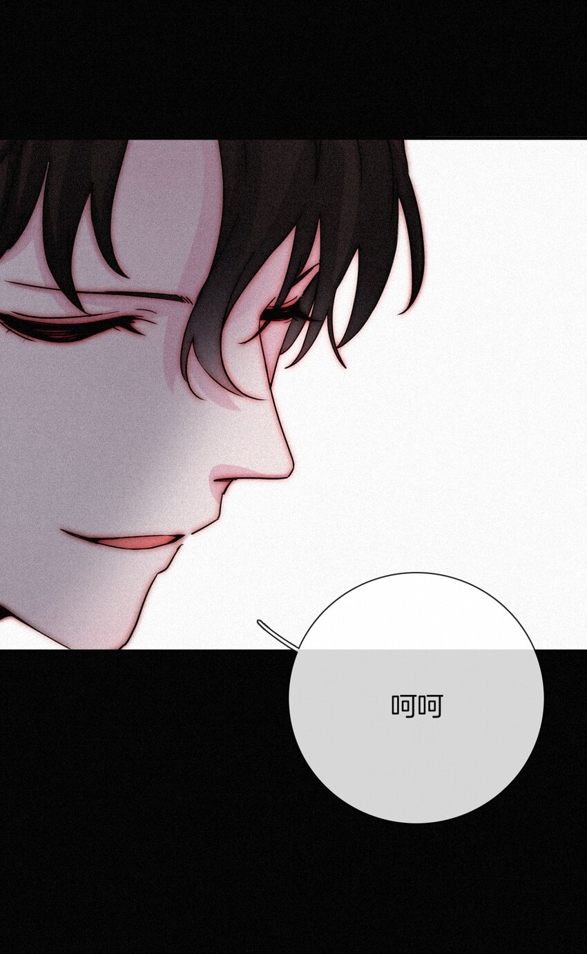 《有猫的迷宫》020 家人、爱人 第17页