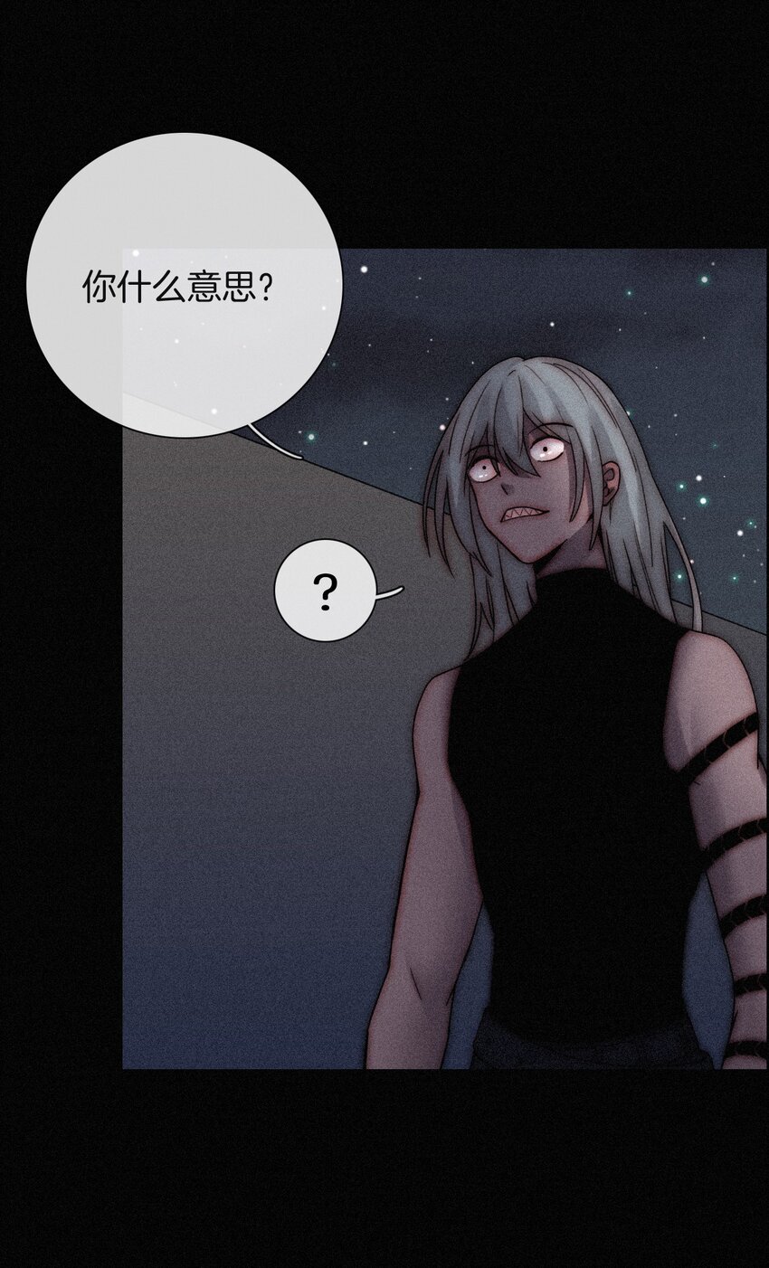 《有猫的迷宫》020 家人、爱人 第19页