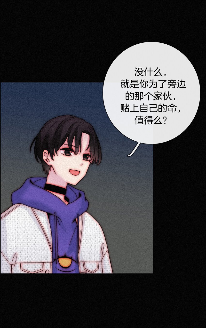 《有猫的迷宫》020 家人、爱人 第20页