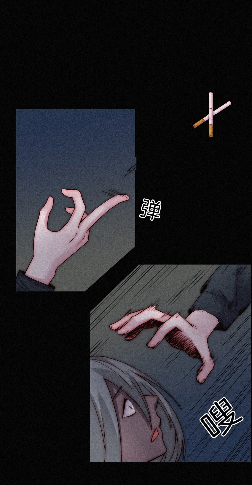 《有猫的迷宫》020 家人、爱人 第24页