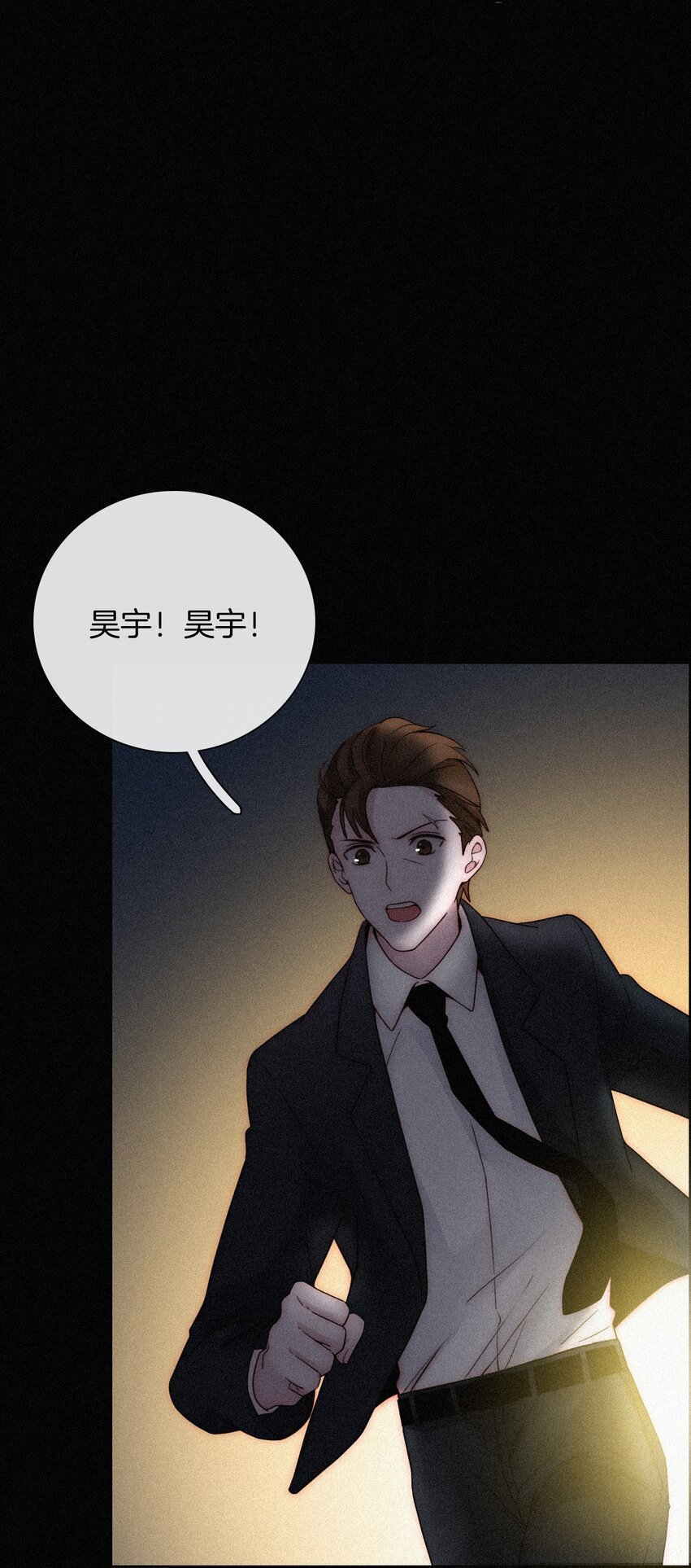 《有猫的迷宫》020 家人、爱人 第32页