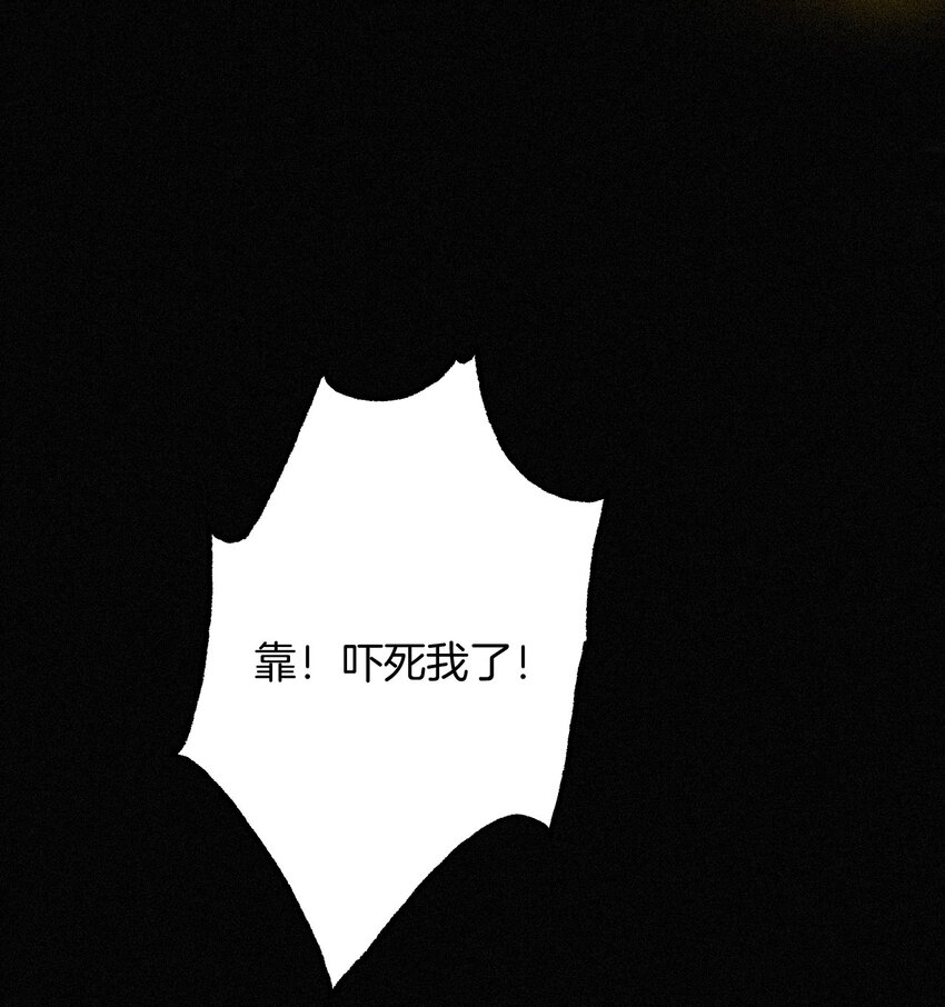 《有猫的迷宫》020 家人、爱人 第33页