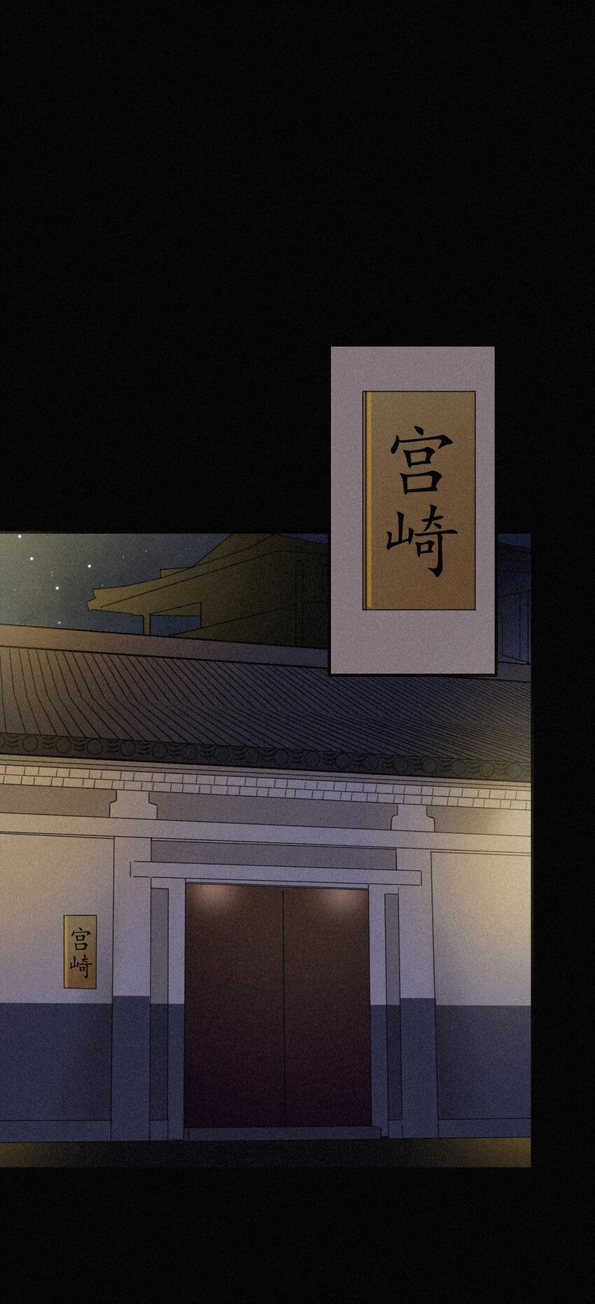 《有猫的迷宫》020 家人、爱人 第35页