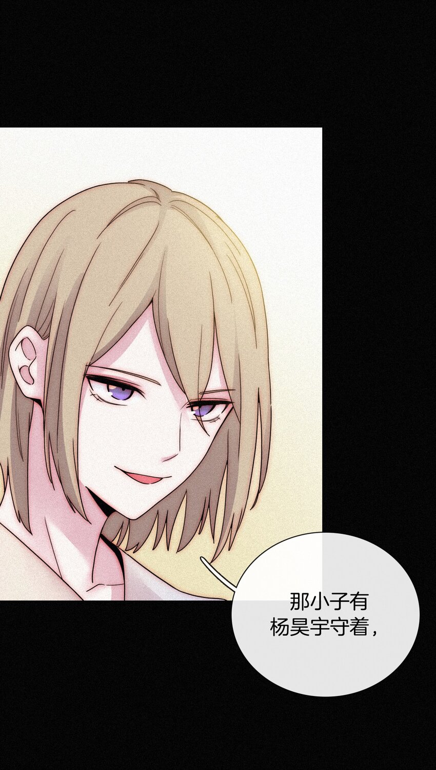 《有猫的迷宫》020 家人、爱人 第41页