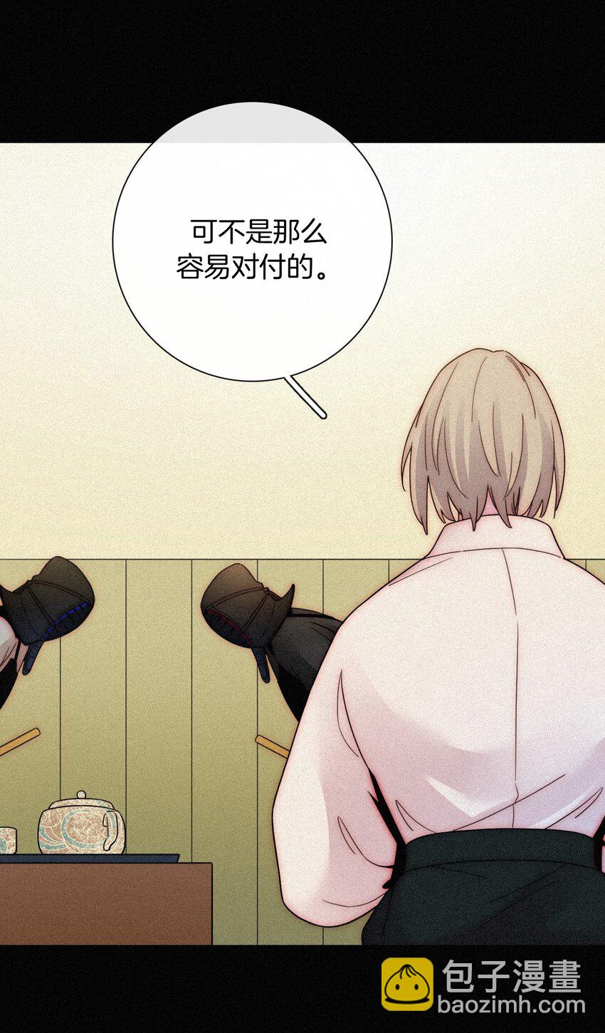 《有猫的迷宫》020 家人、爱人 第42页