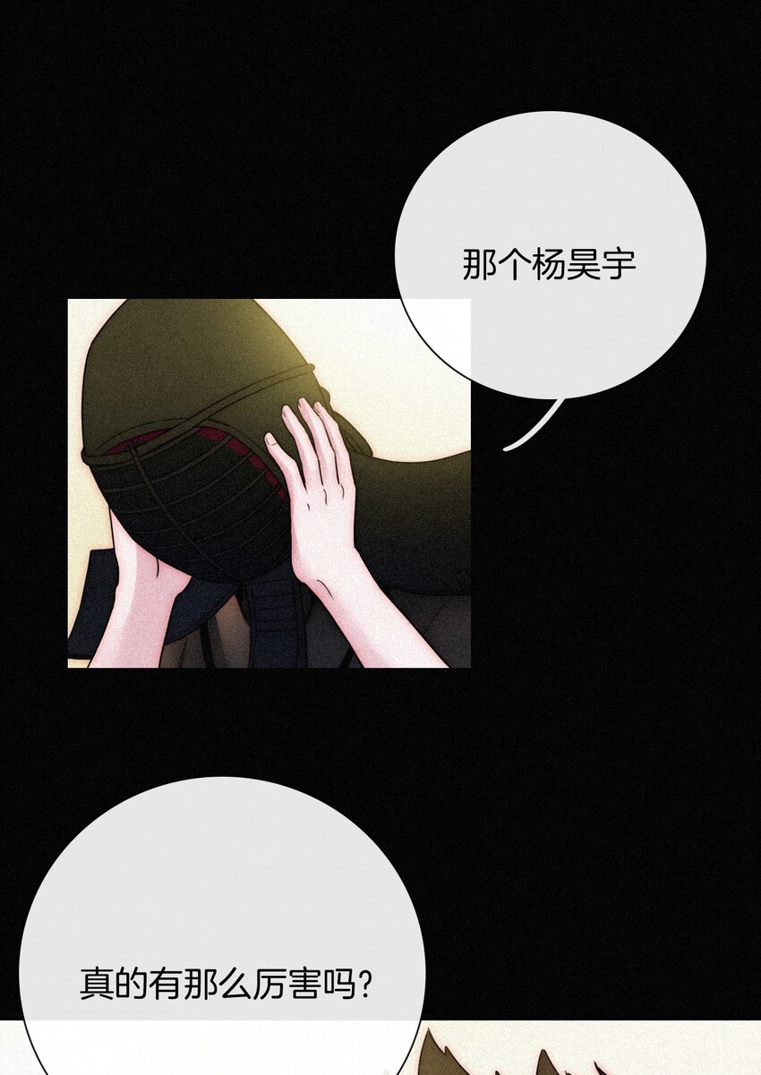 《有猫的迷宫》020 家人、爱人 第43页