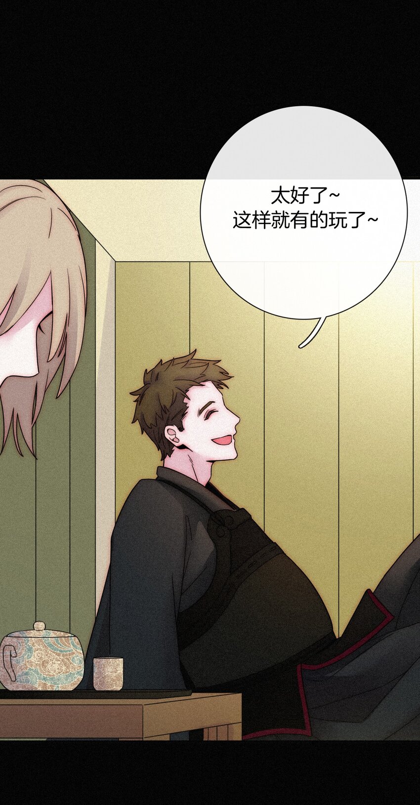 《有猫的迷宫》020 家人、爱人 第46页