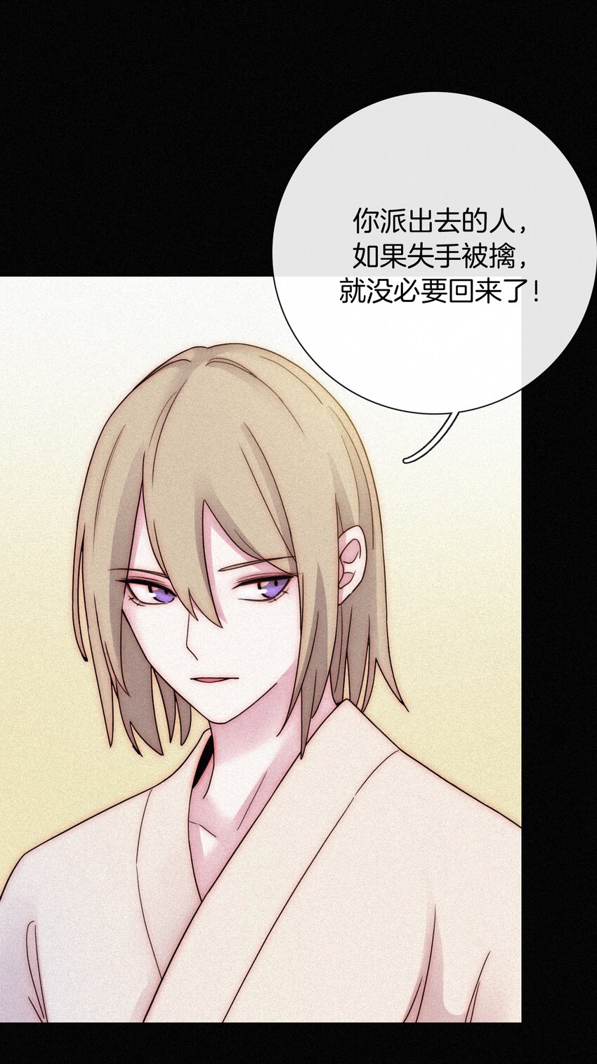 《有猫的迷宫》020 家人、爱人 第47页