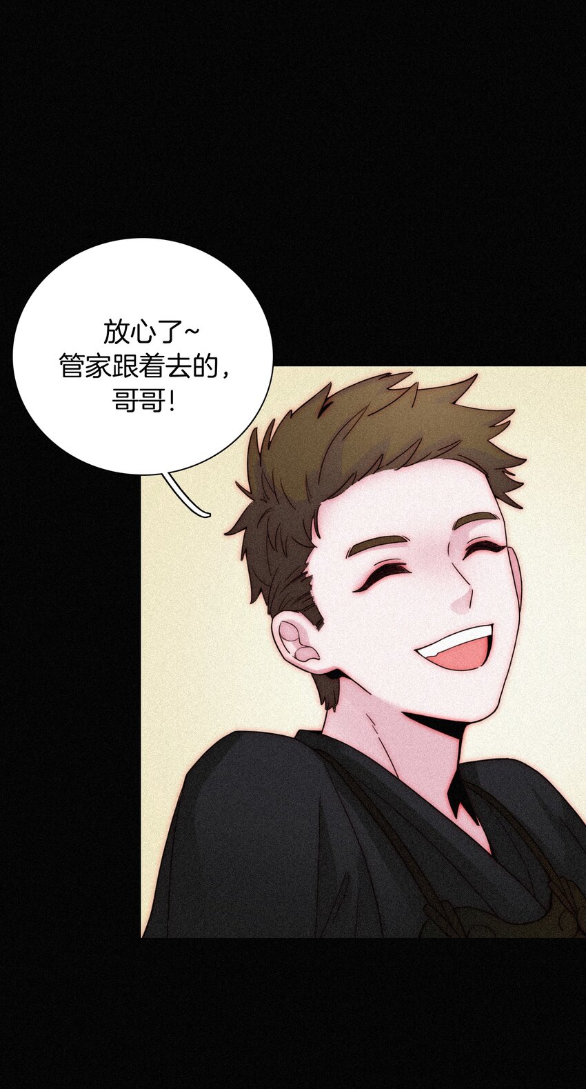《有猫的迷宫》020 家人、爱人 第48页