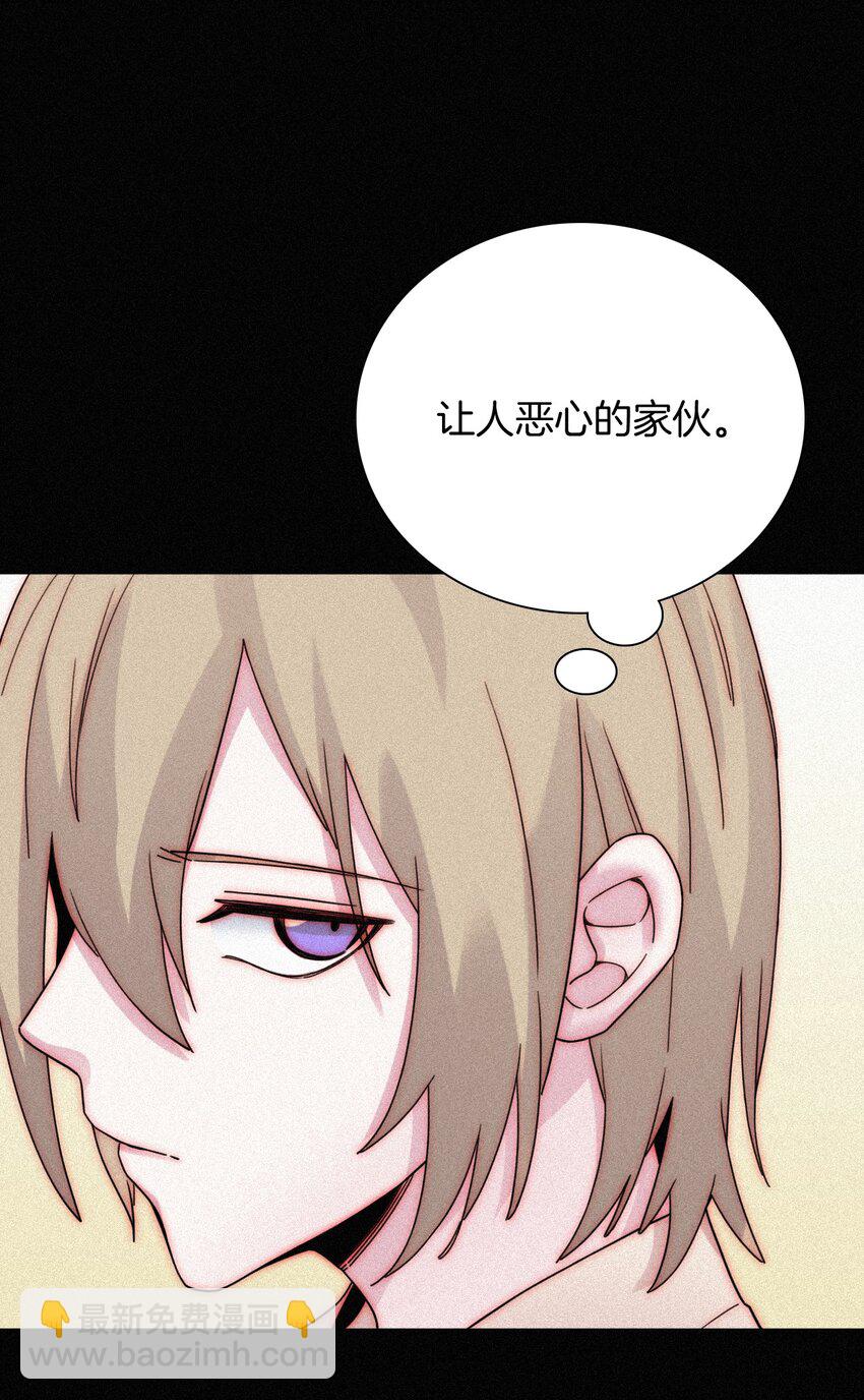 《有猫的迷宫》020 家人、爱人 第49页