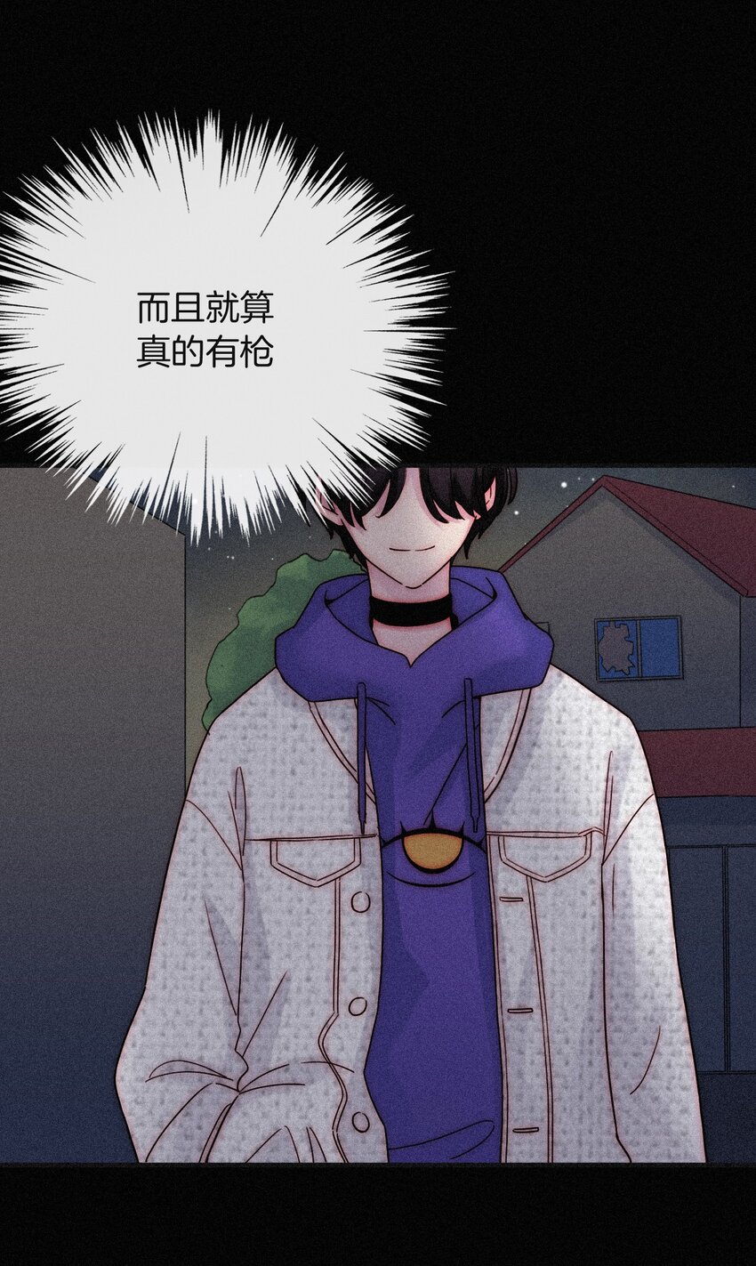 《有猫的迷宫》020 家人、爱人 第6页