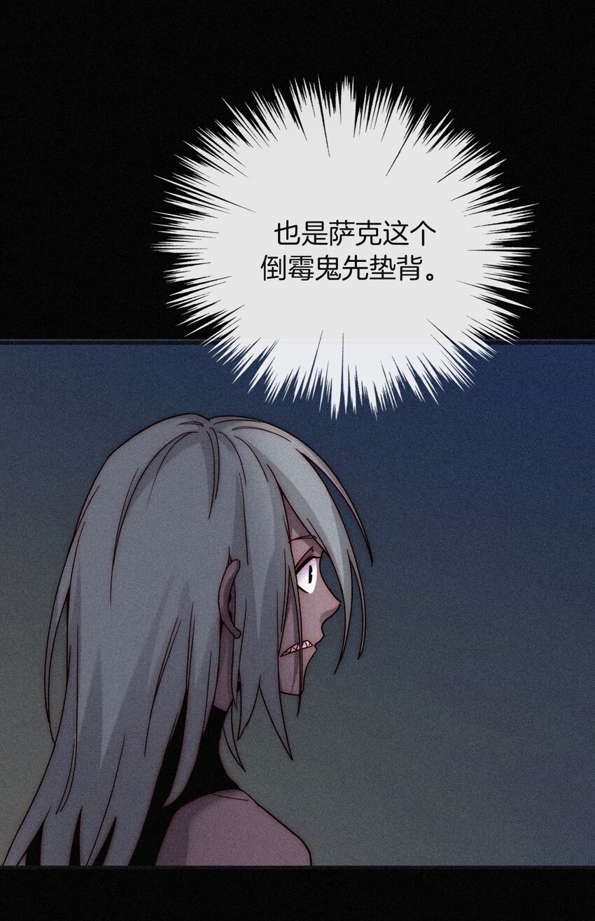 《有猫的迷宫》020 家人、爱人 第7页