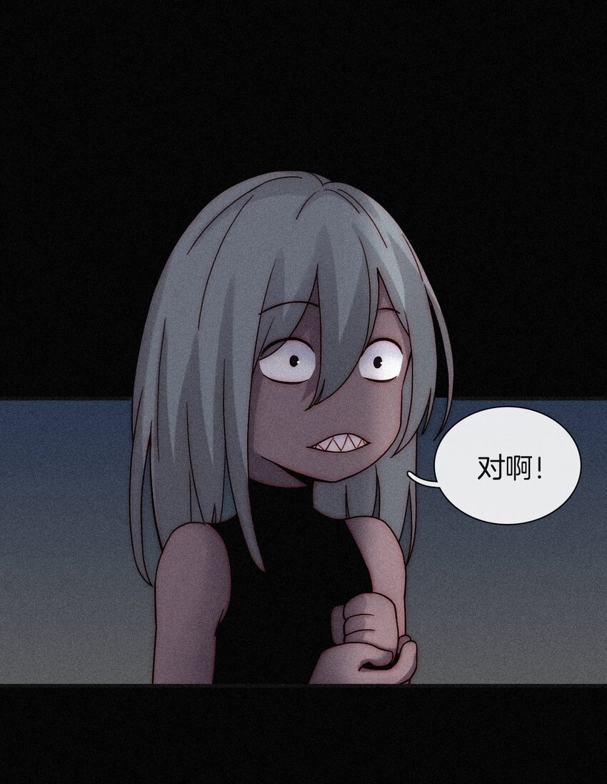 《有猫的迷宫》020 家人、爱人 第9页