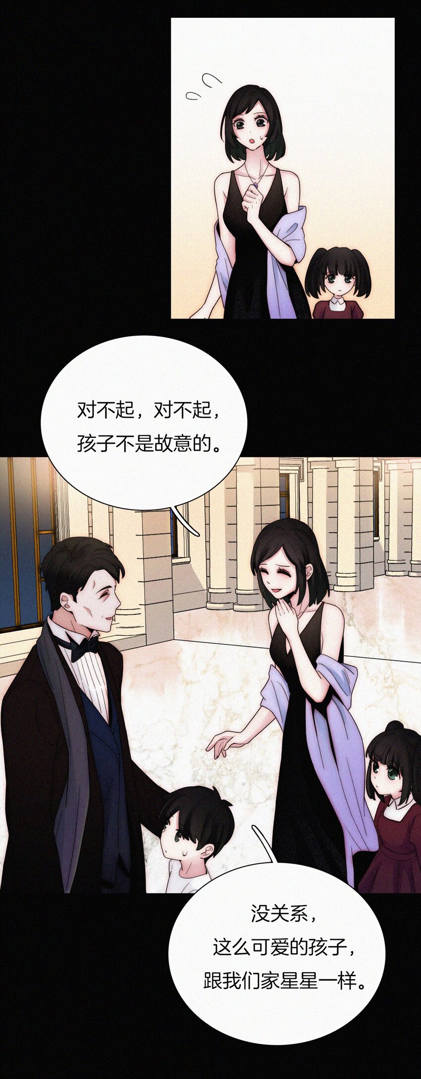 《有猫的迷宫》025 英雄、囚徒 第14页