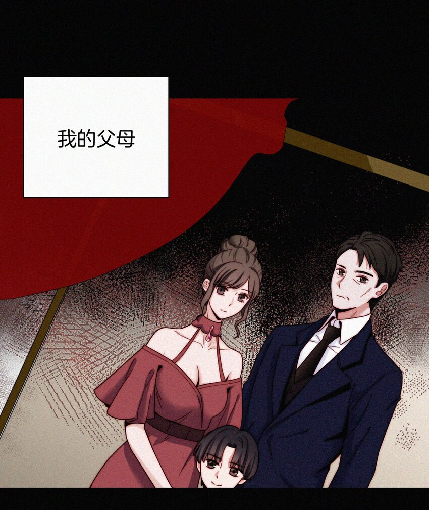 《有猫的迷宫》025 英雄、囚徒 第35页