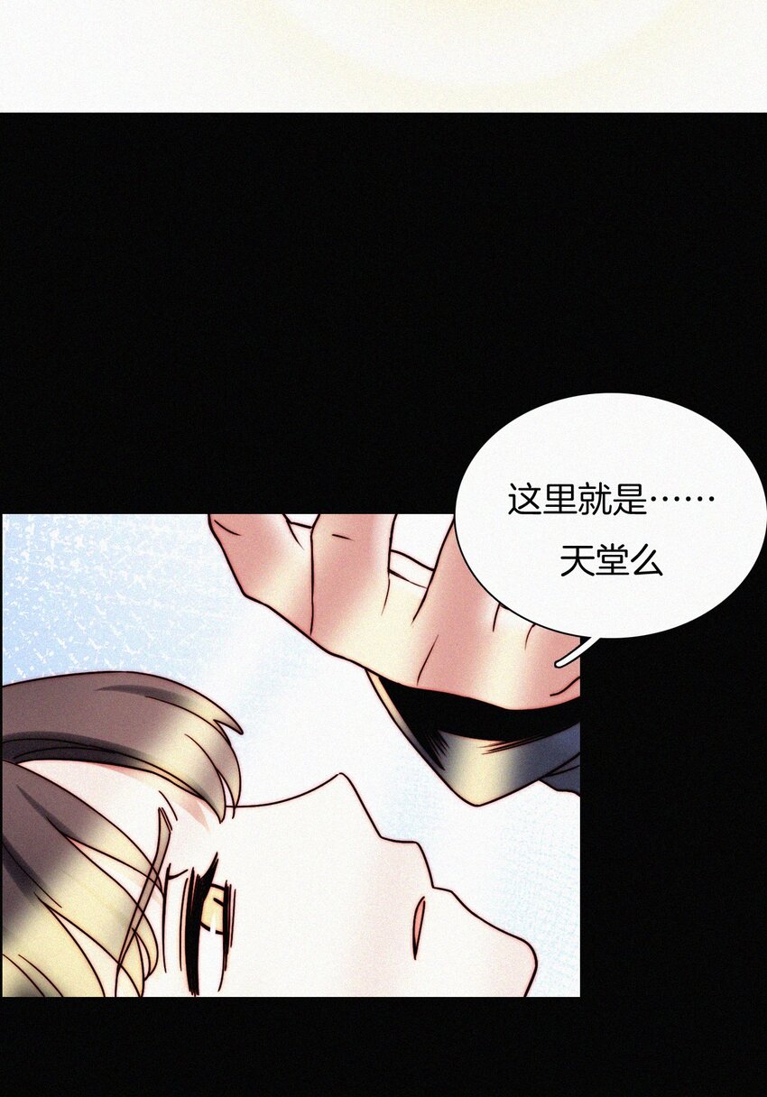 《有猫的迷宫》025 英雄、囚徒 第39页