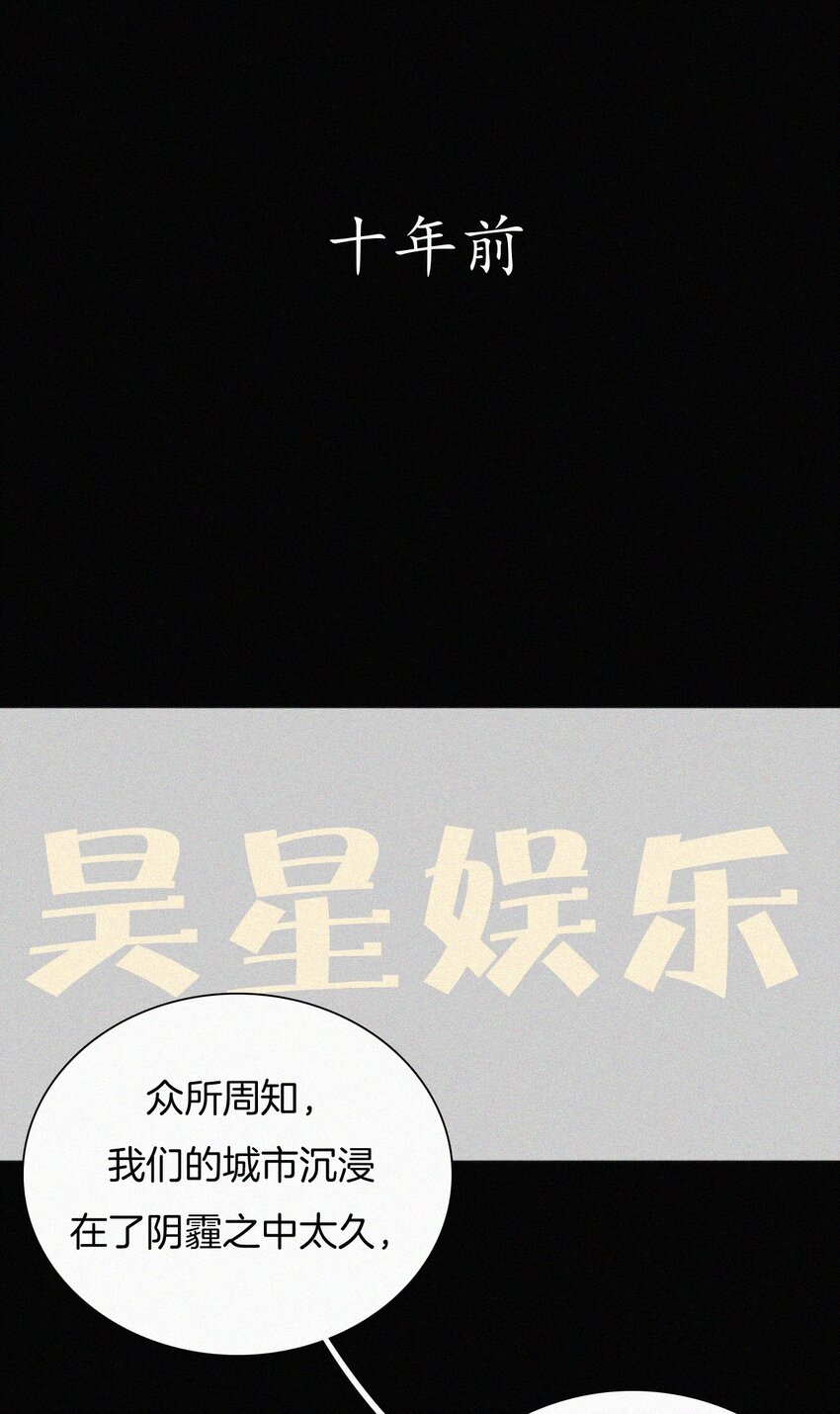 《有猫的迷宫》025 英雄、囚徒 第5页