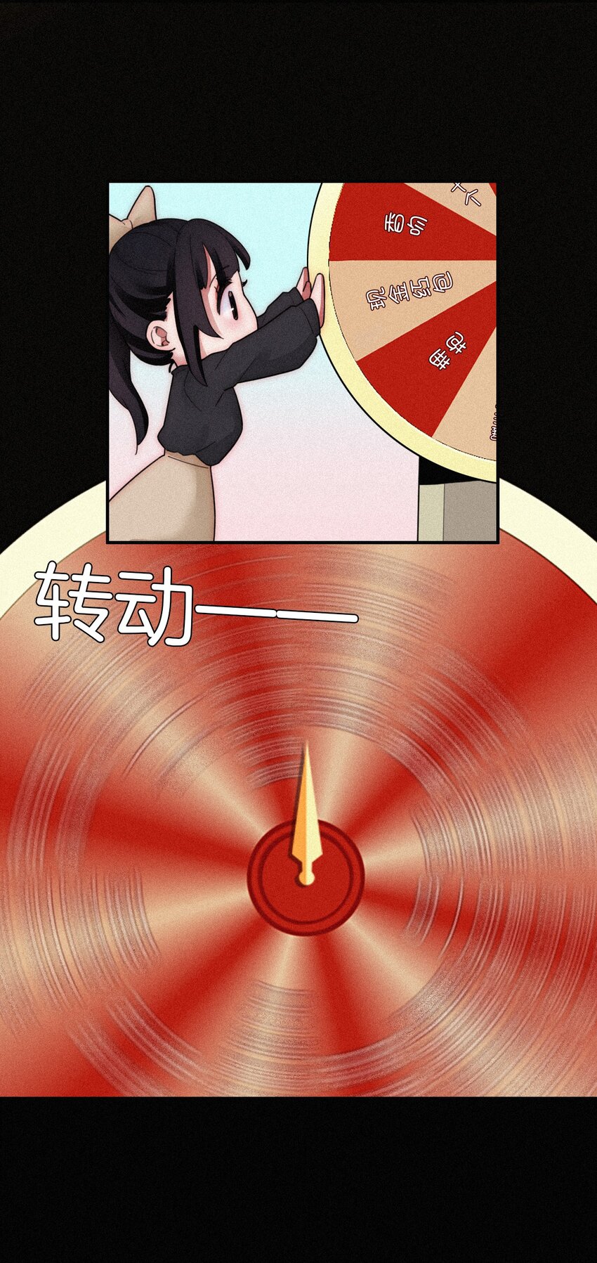 《有猫的迷宫》番外 杨老板在线女装？ 第14页