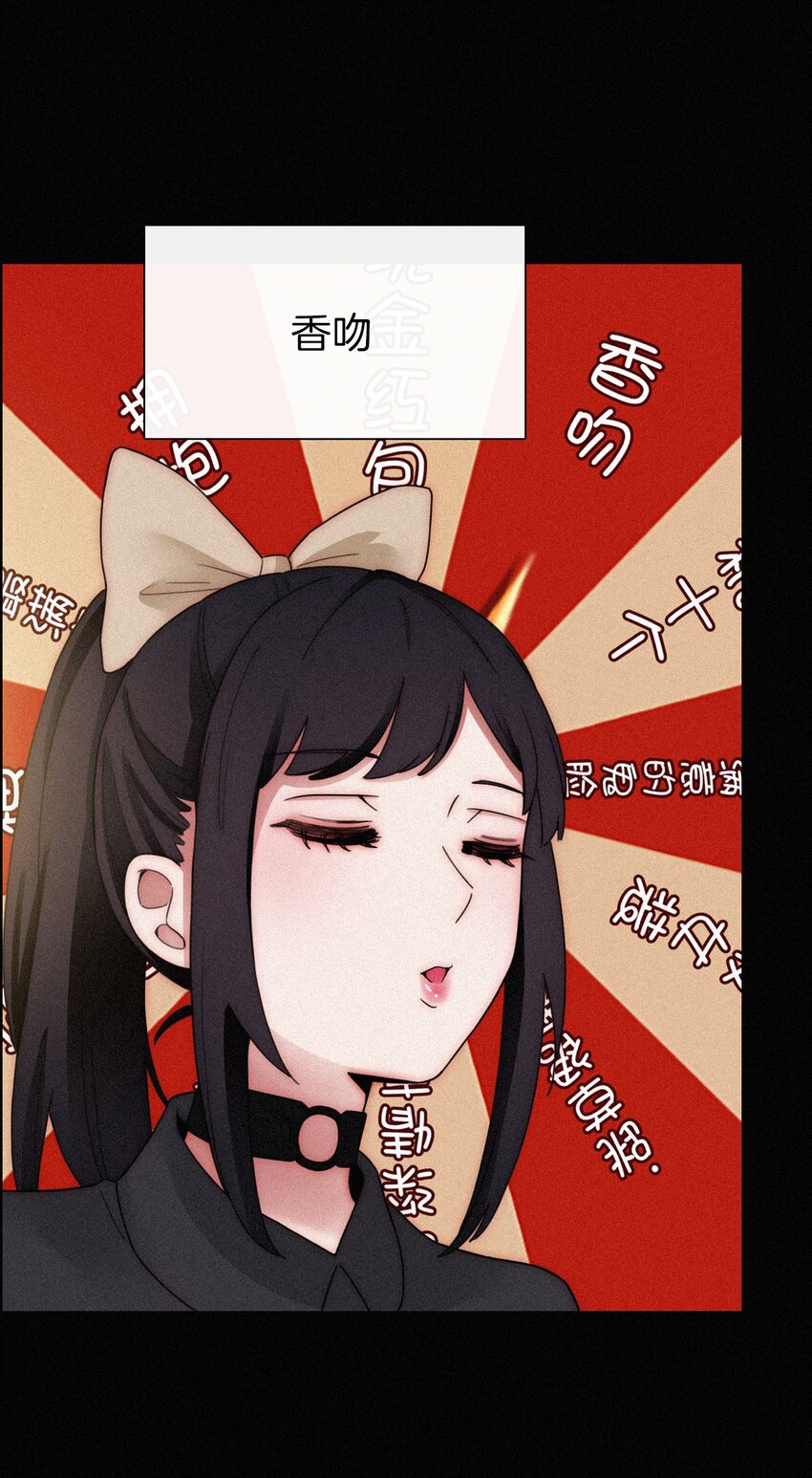 《有猫的迷宫》番外 杨老板在线女装？ 第15页