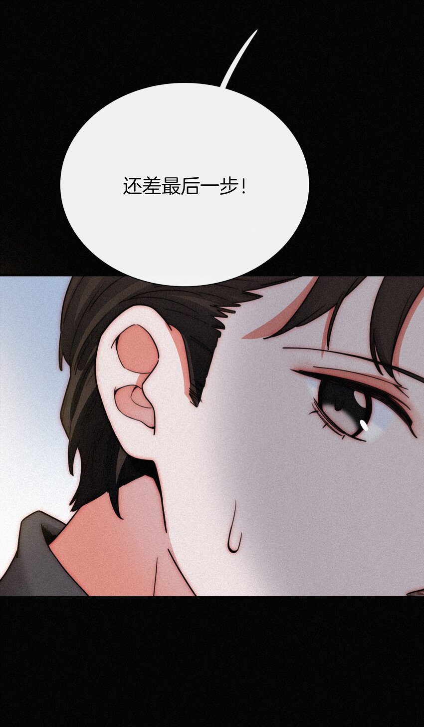 《有猫的迷宫》番外 杨老板在线女装？ 第20页