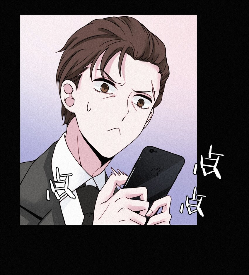 《有猫的迷宫》番外 杨老板在线女装？ 第27页