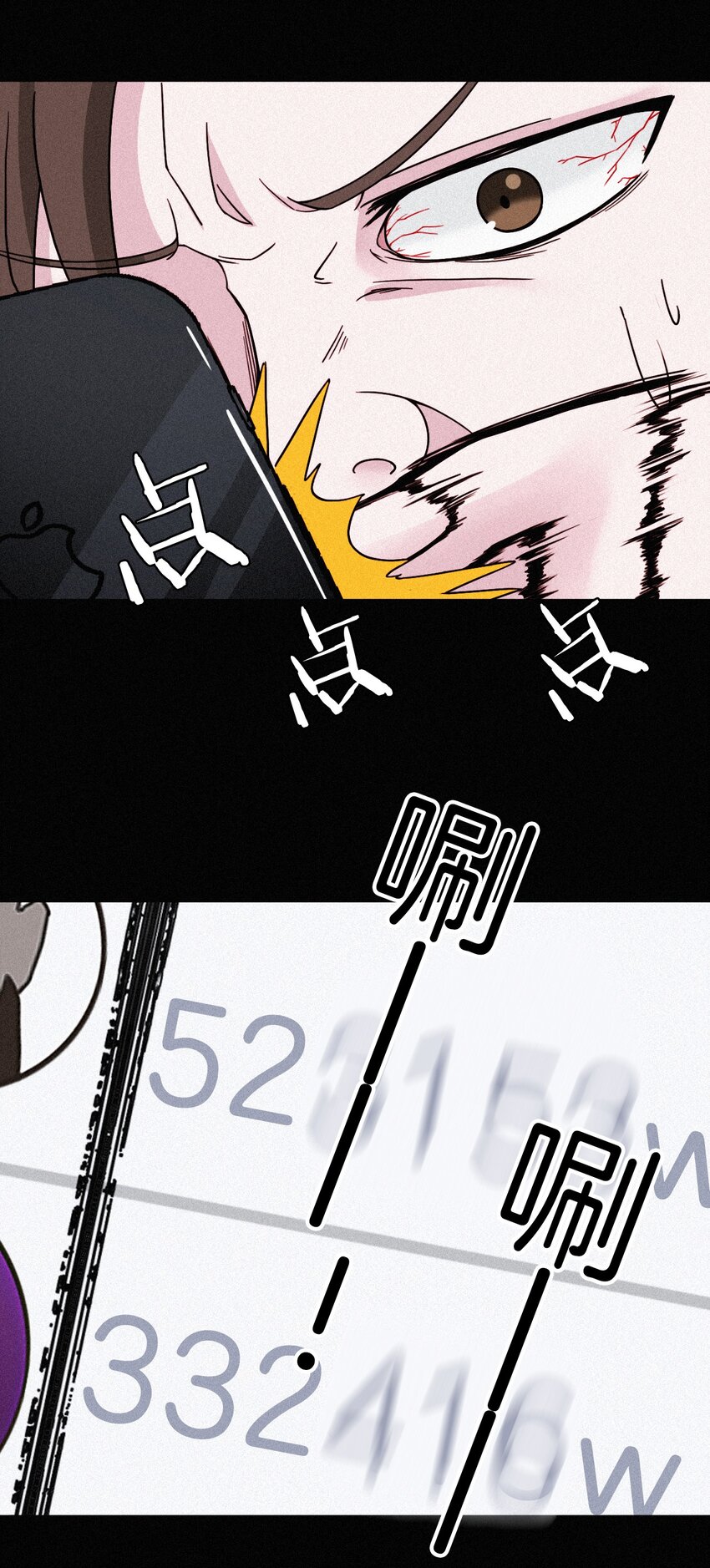《有猫的迷宫》番外 杨老板在线女装？ 第29页