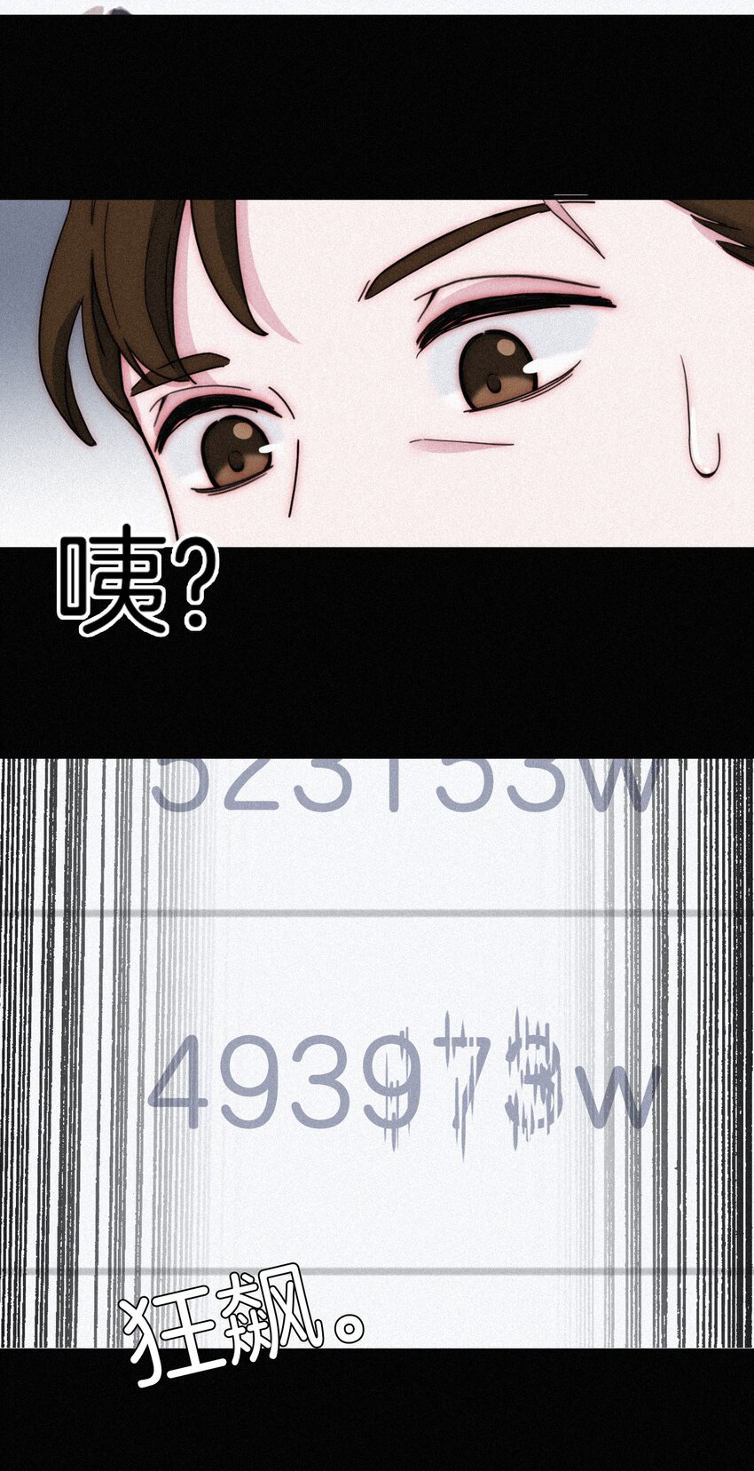 《有猫的迷宫》番外 杨老板在线女装？ 第34页