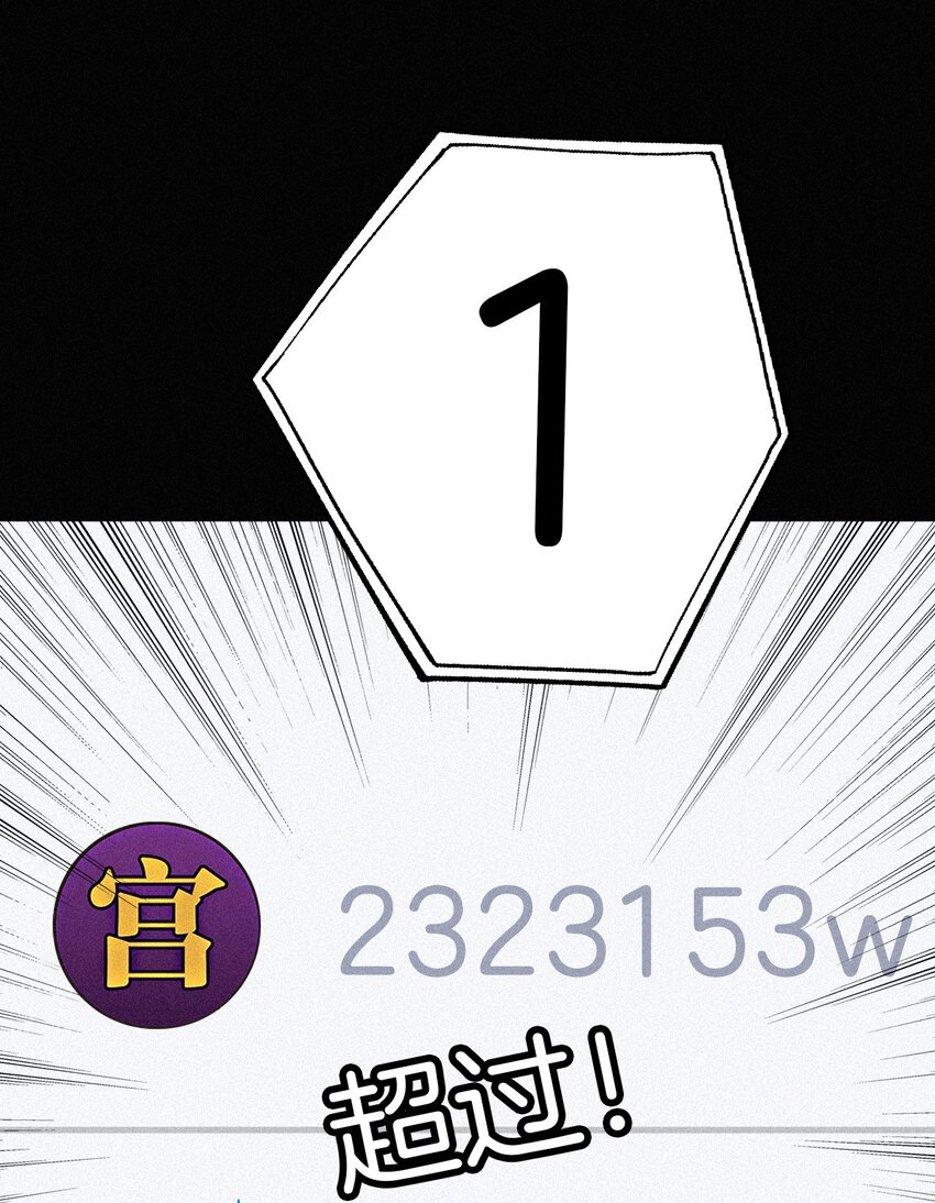《有猫的迷宫》番外 杨老板在线女装？ 第36页