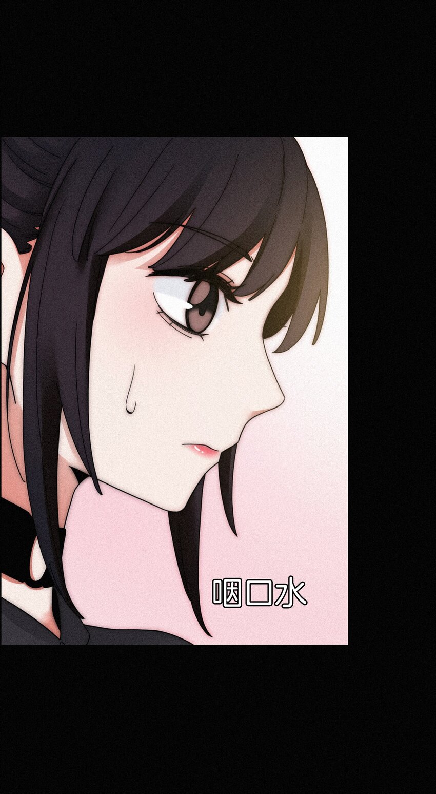 《有猫的迷宫》番外 杨老板在线女装？ 第45页