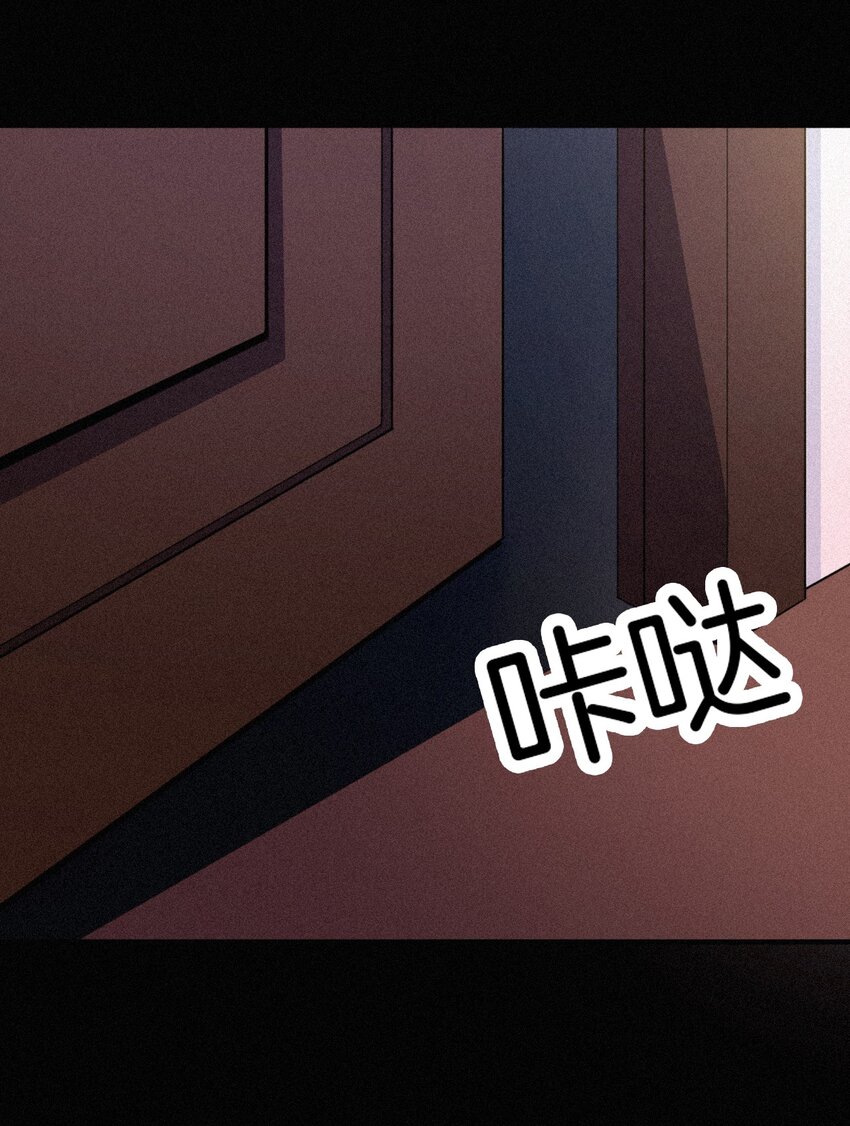 《有猫的迷宫》番外 杨老板在线女装？ 第47页