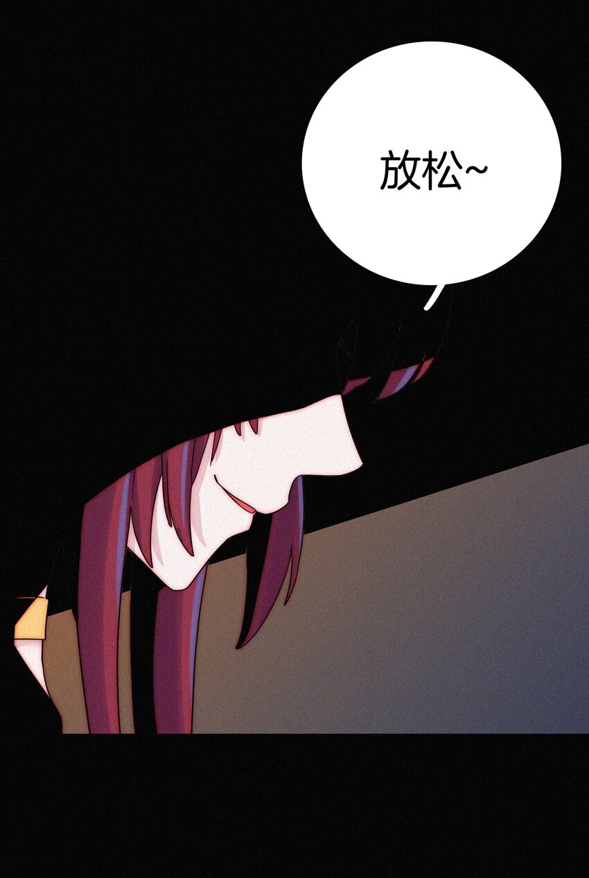 《有猫的迷宫》024 容易、麻烦 第17页