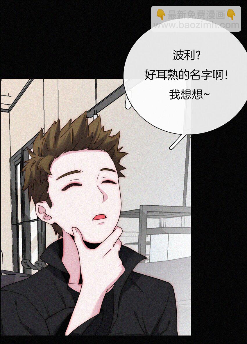 《有猫的迷宫》024 容易、麻烦 第24页