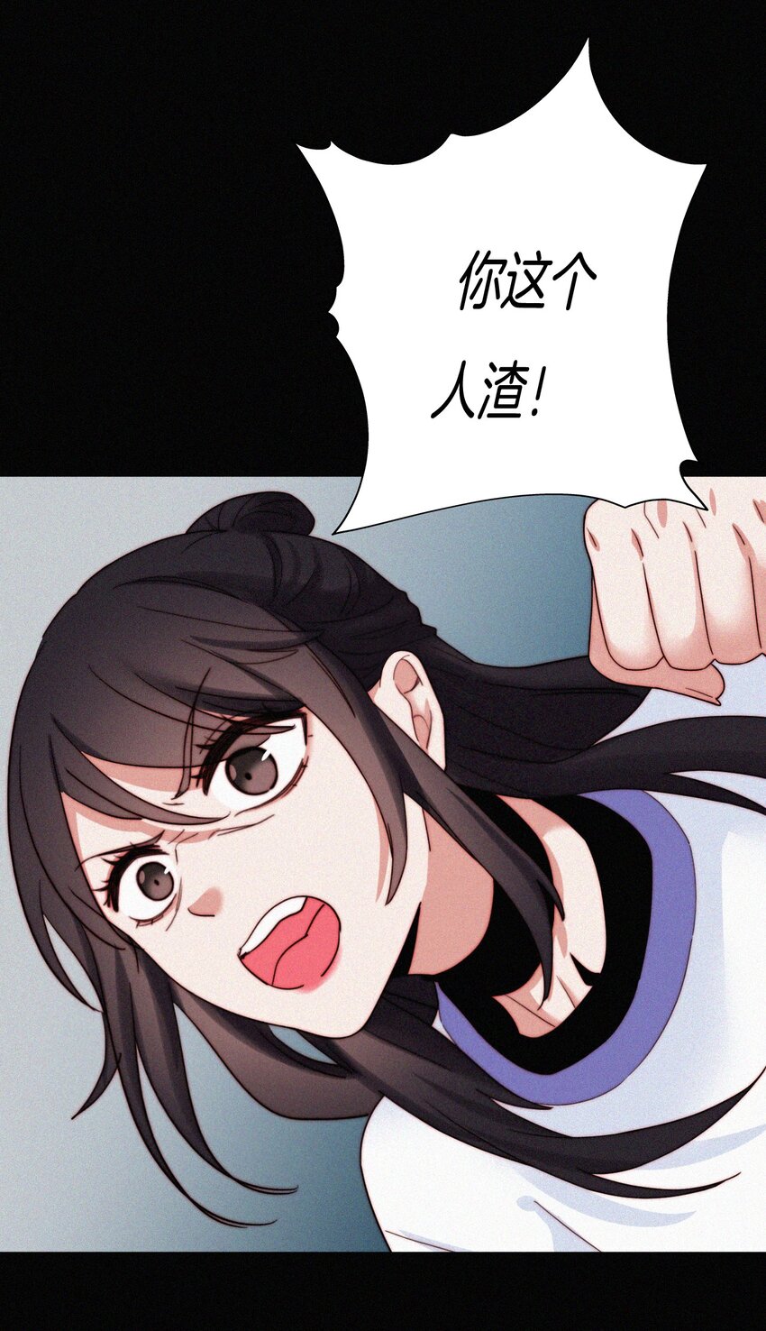 《有猫的迷宫》024 容易、麻烦 第33页
