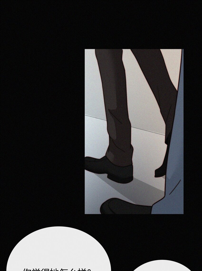 《有猫的迷宫》024 容易、麻烦 第39页
