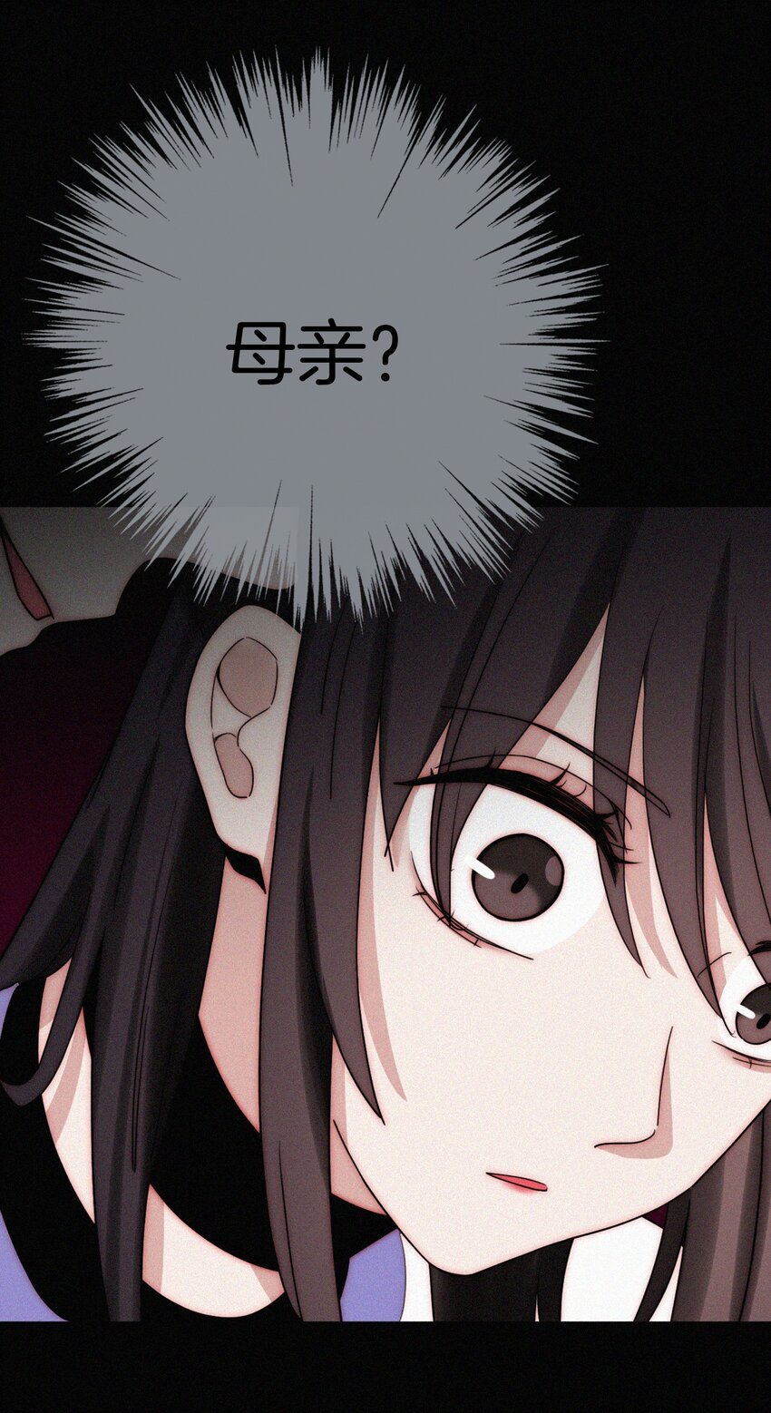 《有猫的迷宫》024 容易、麻烦 第3页