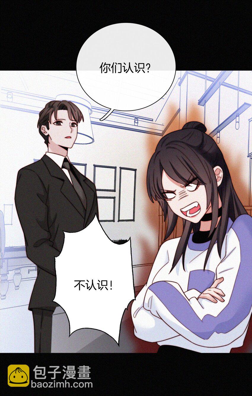 《有猫的迷宫》024 容易、麻烦 第43页