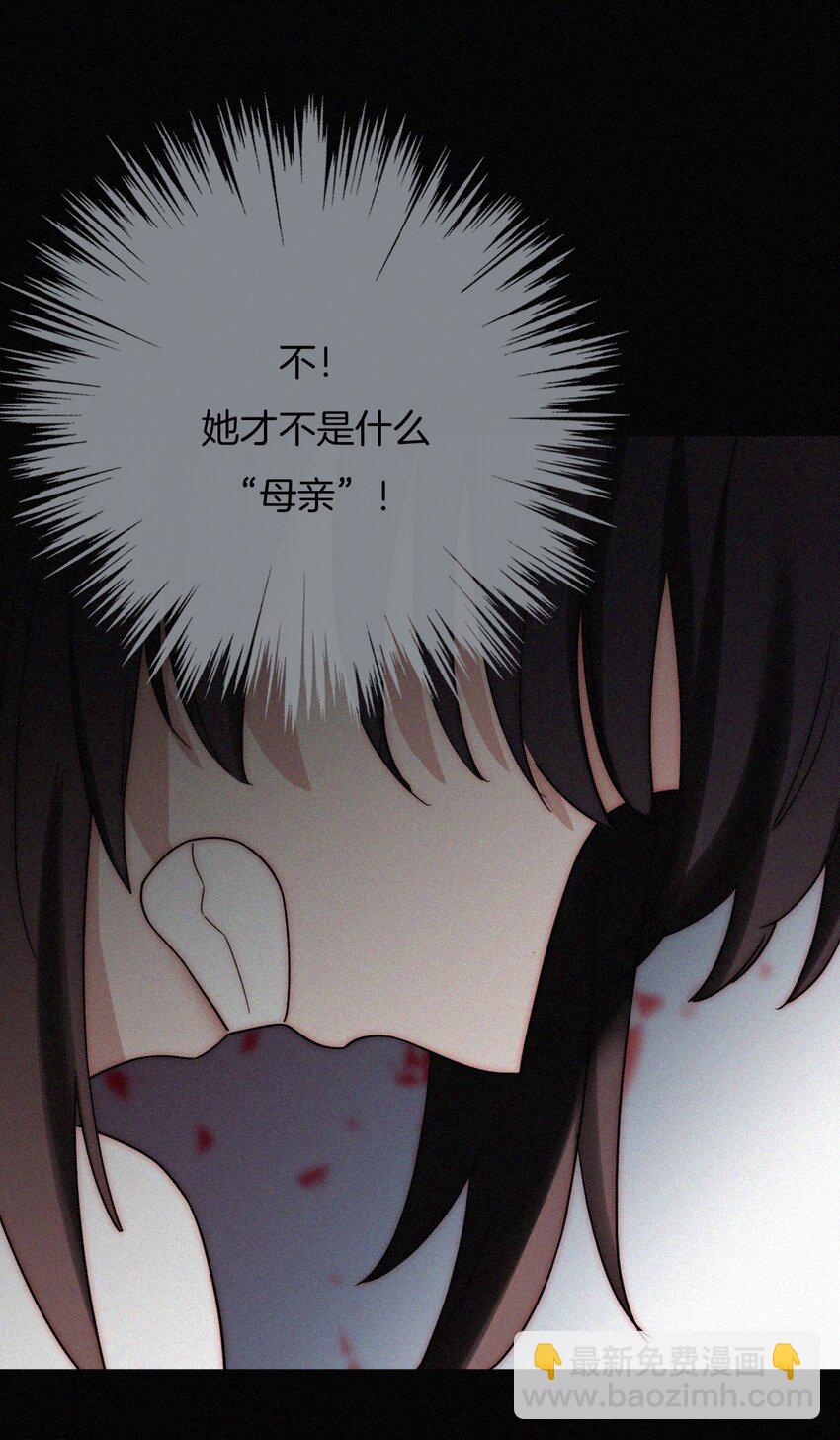 《有猫的迷宫》024 容易、麻烦 第4页