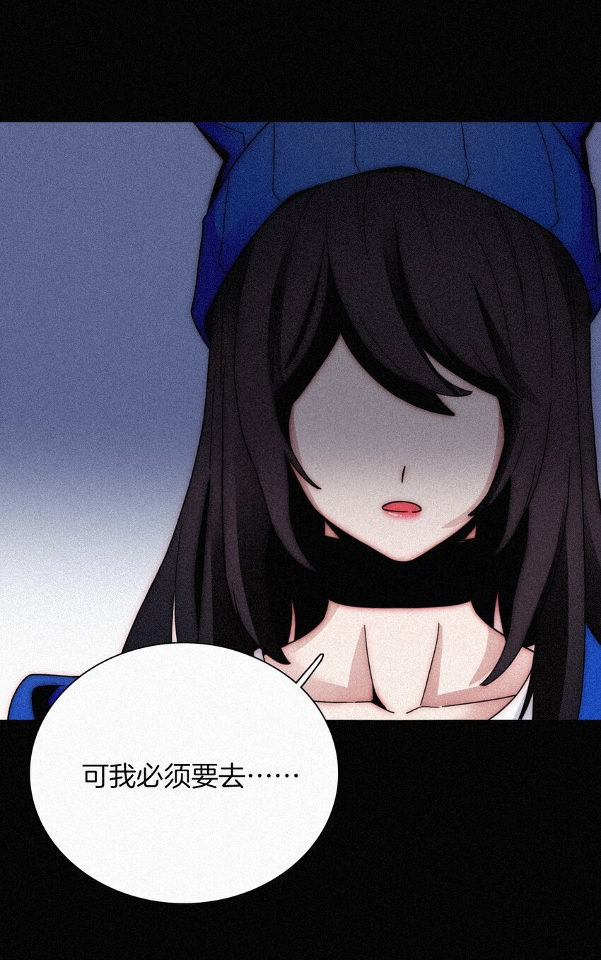 《有猫的迷宫》026 有猫、解约 第11页