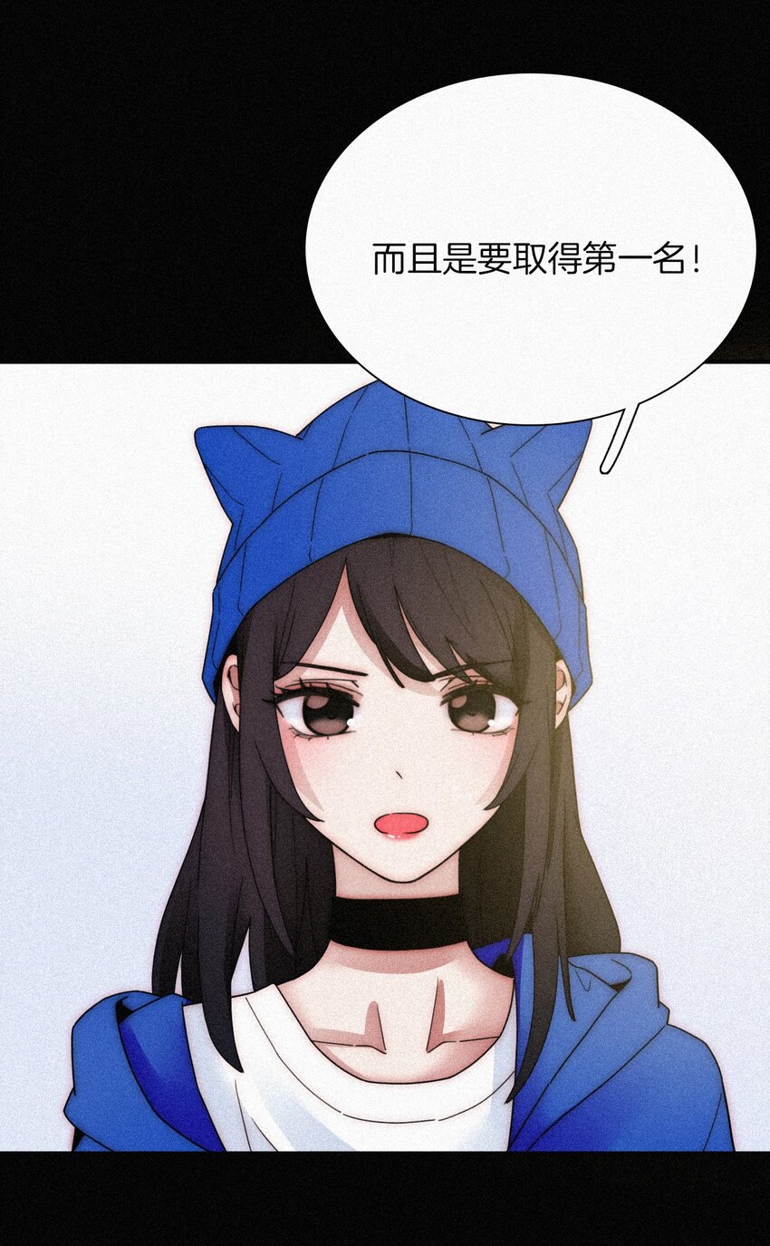 《有猫的迷宫》026 有猫、解约 第12页