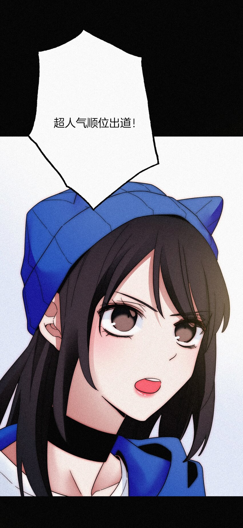 《有猫的迷宫》026 有猫、解约 第13页