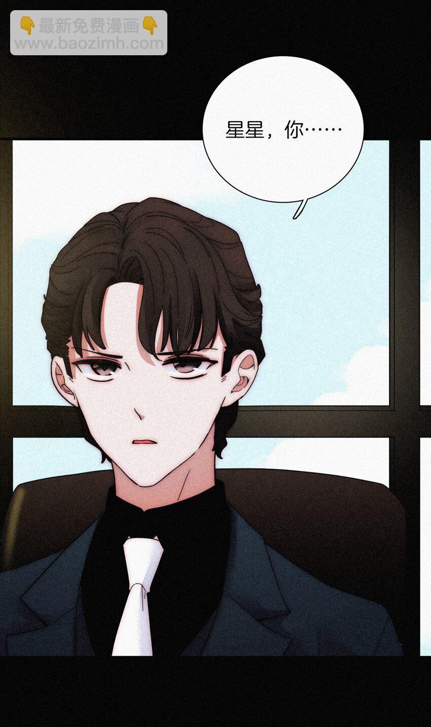 《有猫的迷宫》026 有猫、解约 第14页