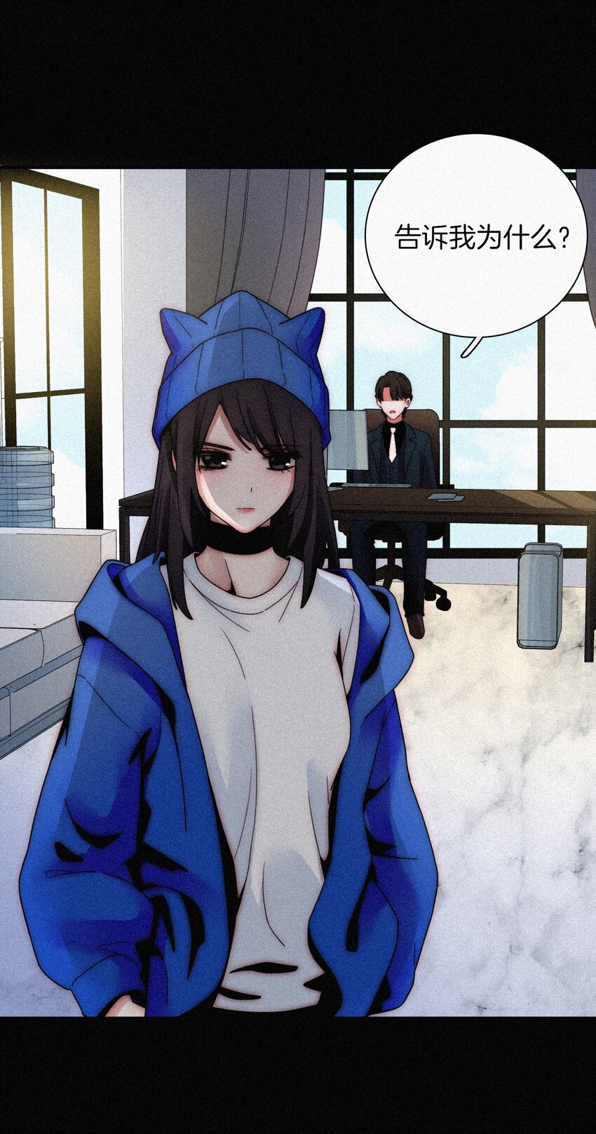 《有猫的迷宫》026 有猫、解约 第17页