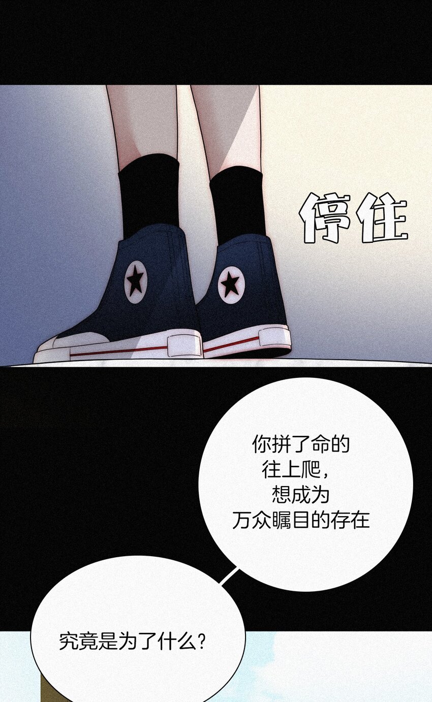 《有猫的迷宫》026 有猫、解约 第18页
