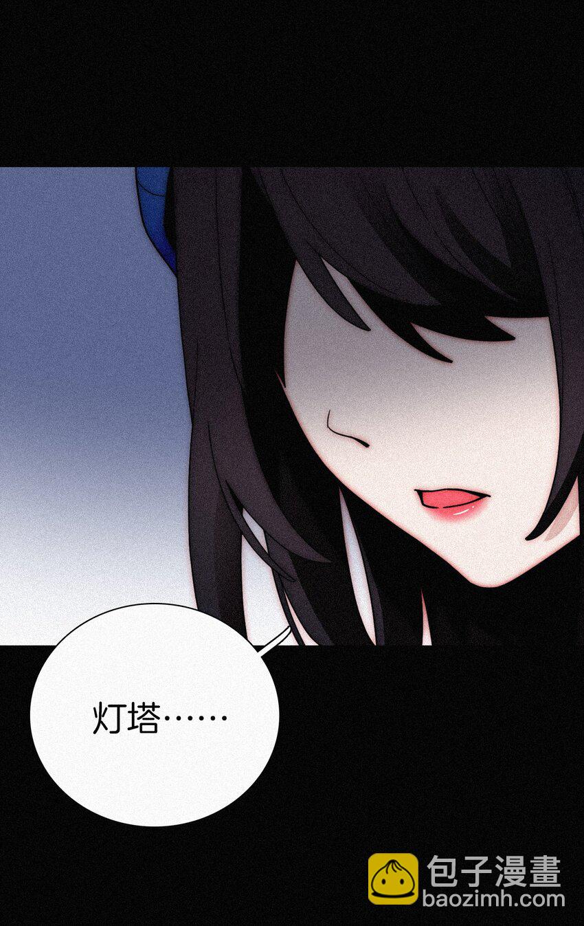 《有猫的迷宫》026 有猫、解约 第20页
