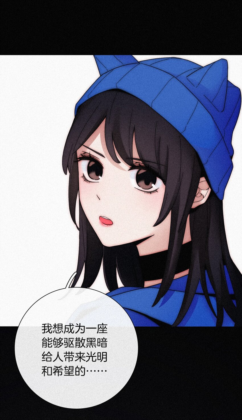《有猫的迷宫》026 有猫、解约 第21页