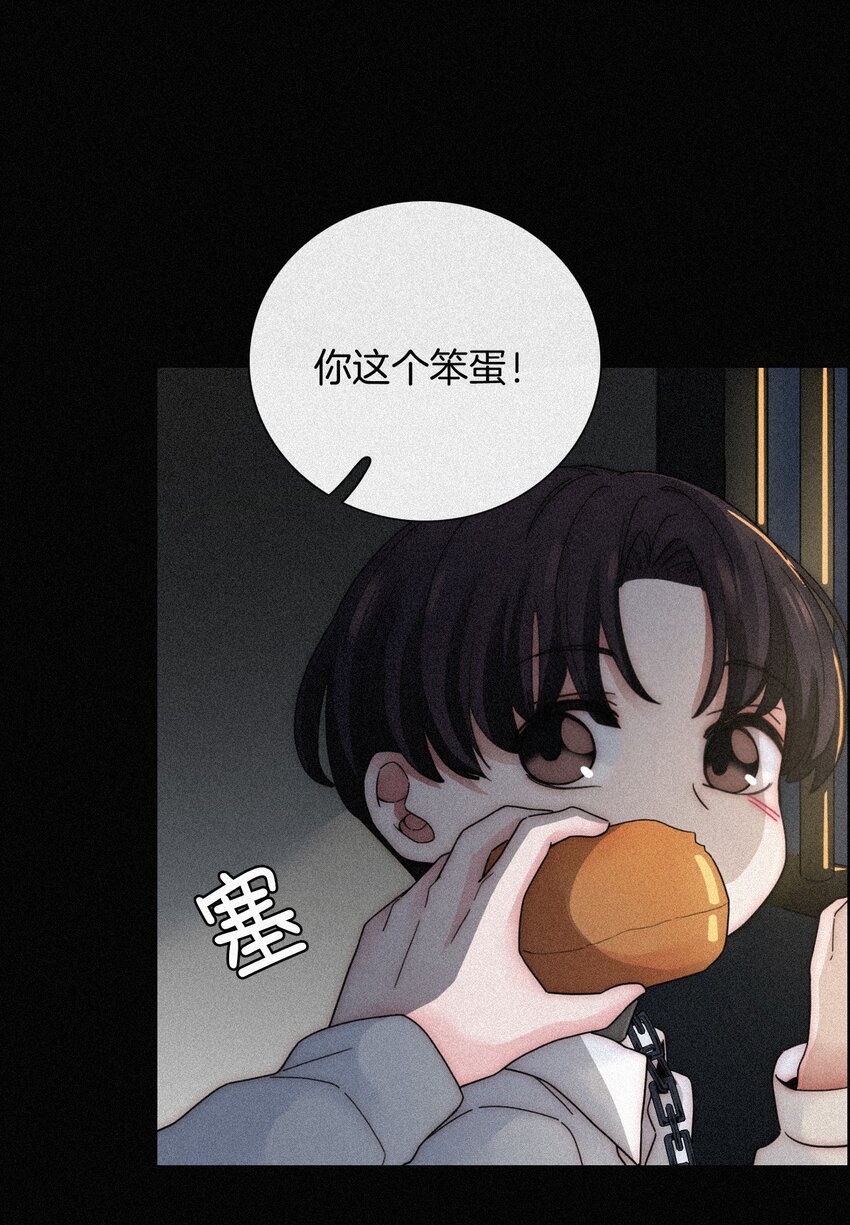 《有猫的迷宫》026 有猫、解约 第24页